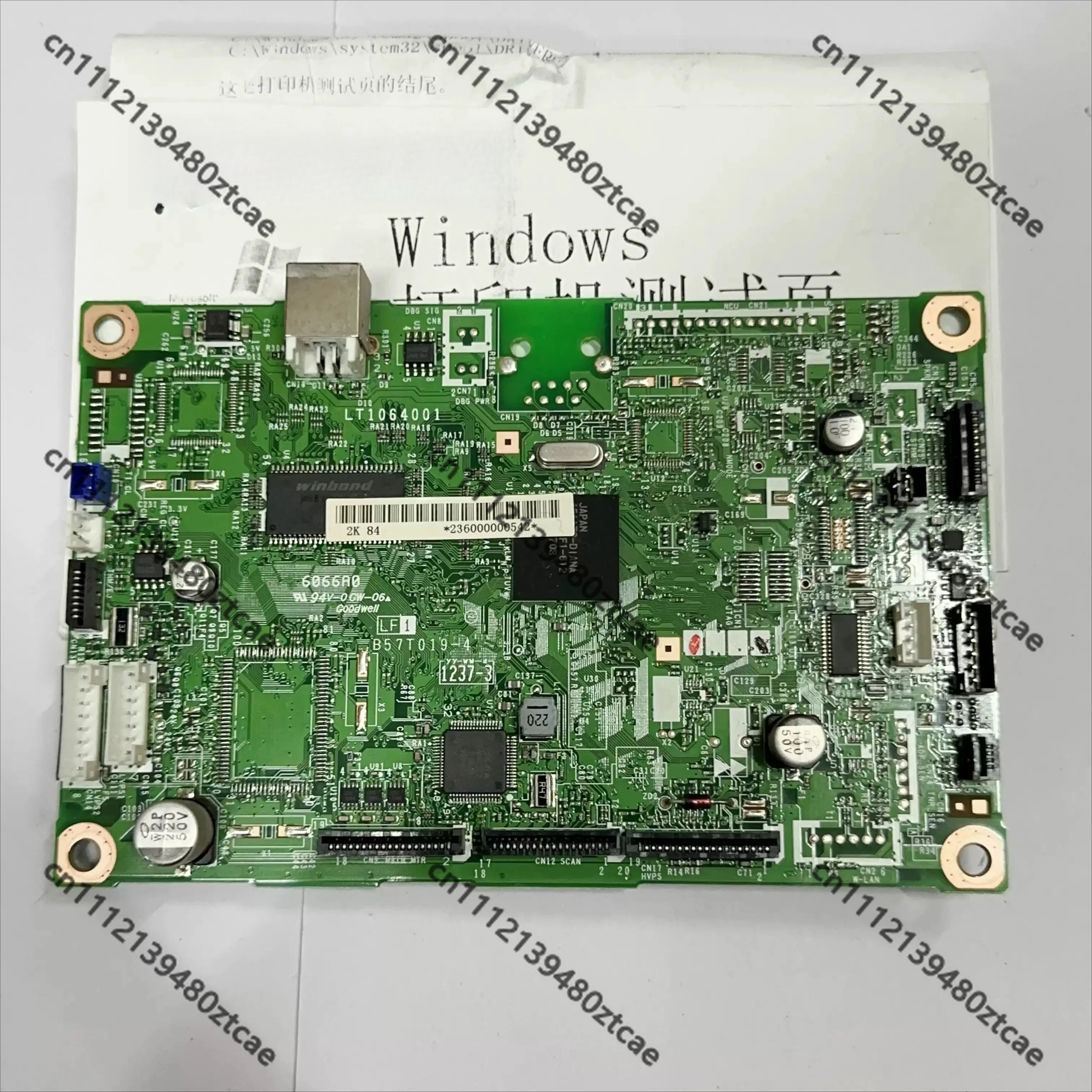 Main Board Interface Board Replacement Parts Fit 240S 241S B15 B16 1580 1590MF 1500W All-in-one Printer Spare Parts