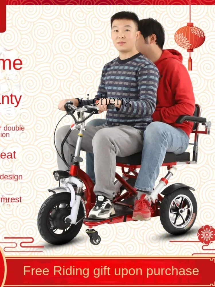 

ssL178 23 Yy Electric Tricycle Scooter Small Double Lithium Battery Car Power Car Household