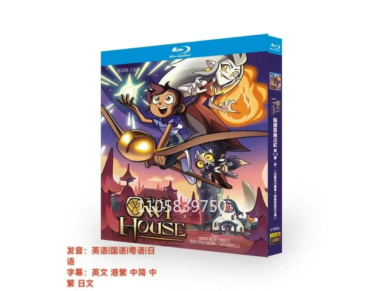 The Owl House Season (1-3) 4-D Blu-ray Disc