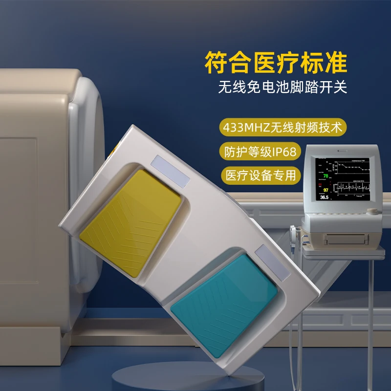 

HRF-M5 5Y Korean KACON foot switch medical waterproof foot pedal controller M5C LY U