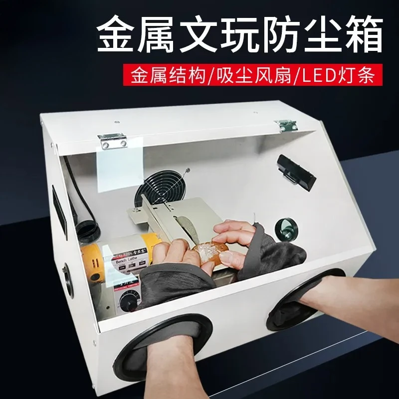 Metal Dust Box For Table Grinding Machine Cutting Polishing Engraving Anti Ash Cover Integrated Collector