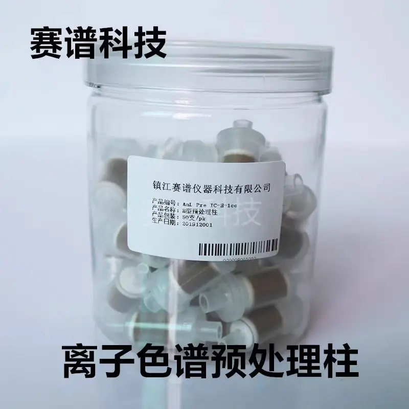 1Pc Ion Chromatogra…