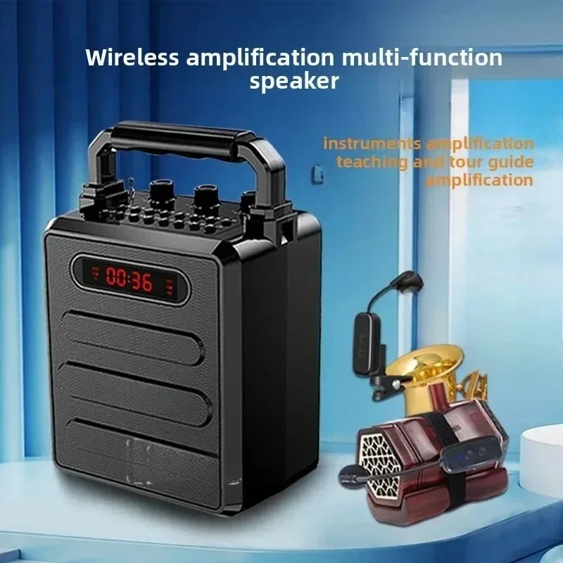 Erhu loudspeaker, outdoor bluetooth speaker, musical instrument performance, backing track, shouting, wireless microphone, audio
