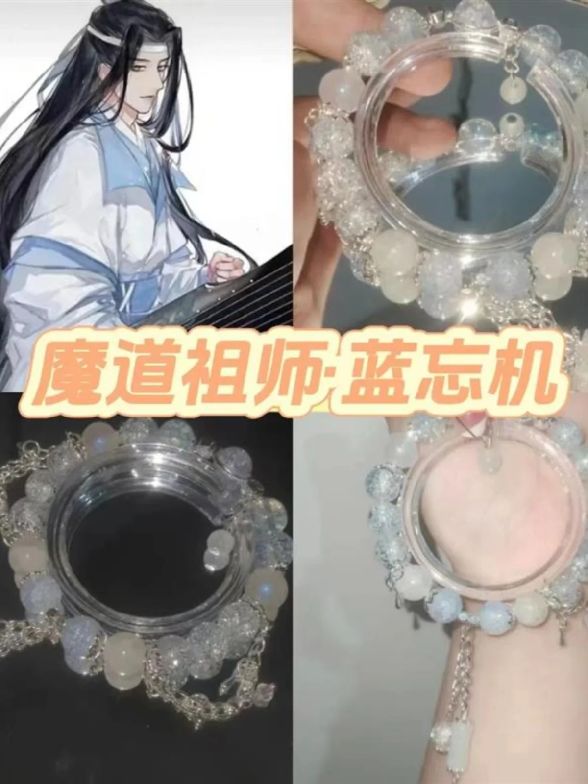 Anime Grandmaster of Demonic Cultivation WeiWuXian LanWangJi Cosplay Bracelet Exquisite Delicacy High Appearance Level  Ambitus