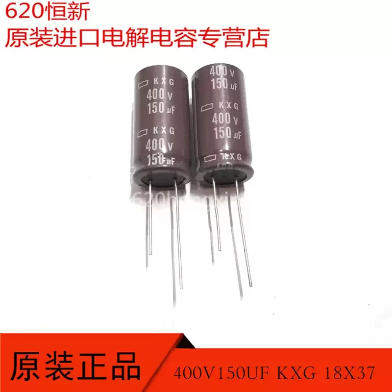 

10-50 шт. 400V150UF Японские черные диамантенные конденсаторы 150UF 400V 18X37 KXG, высокочастотные, с длительным сроком службы 10000 часов