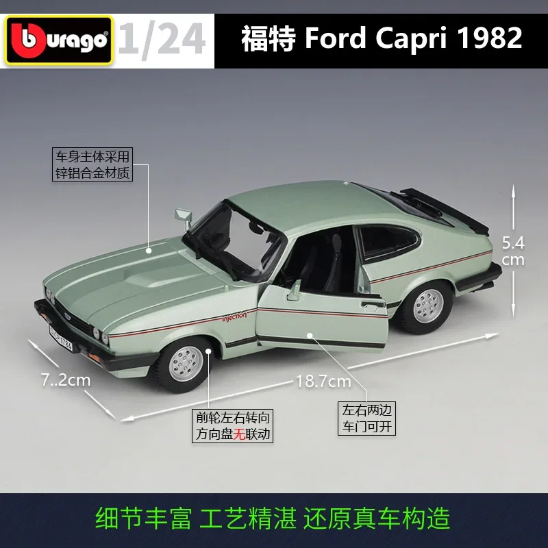 Bburago 1:24 Ford 1982 Capri Imitation Alloy Model Of The Finished Toy Display Gift Collection