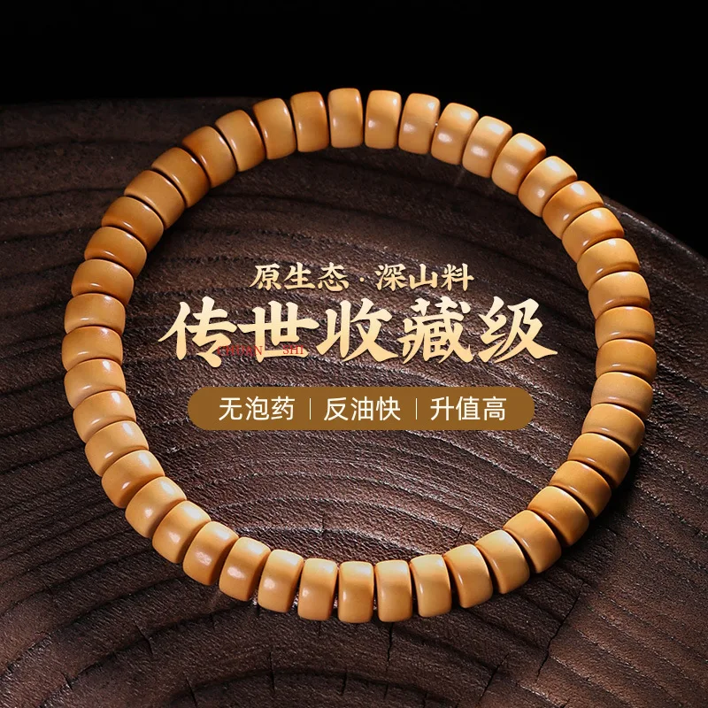Collector’s Grade Olive Pit Thick Wall Straight-Cut Single Circle HandString Top-notch Return Unity Play Bracelets Beaded Rosary