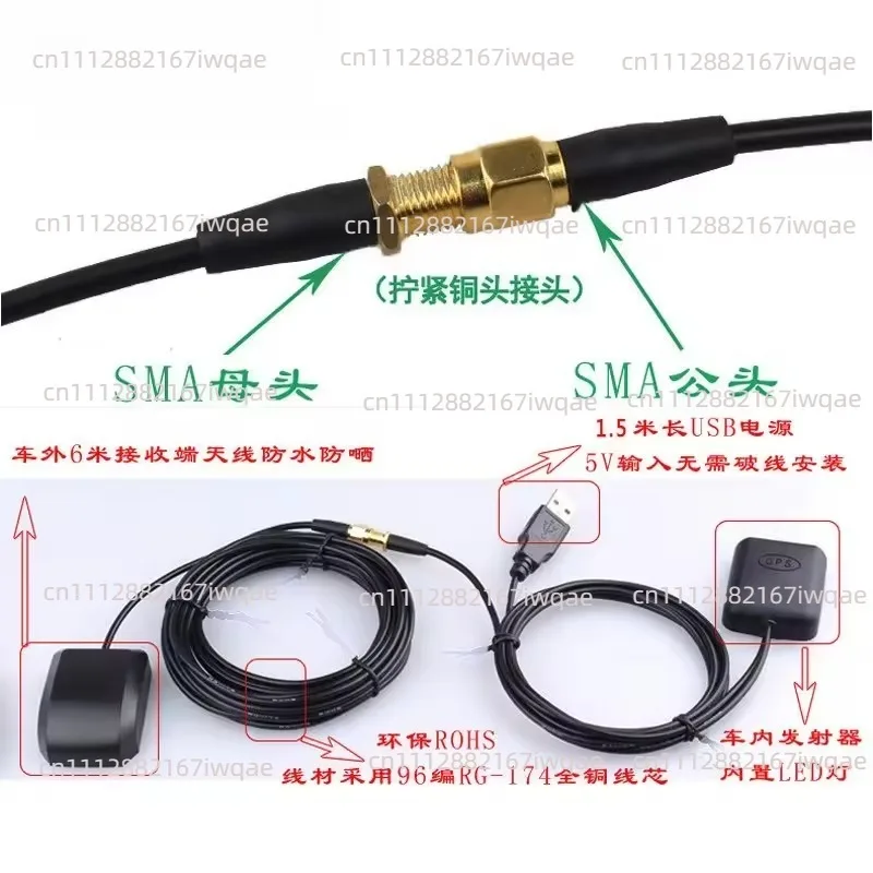 Amplifier /  Repeater Vehicle Enhanced Mobile Phone Navigator Signal on-board  Antenna USB Transmission