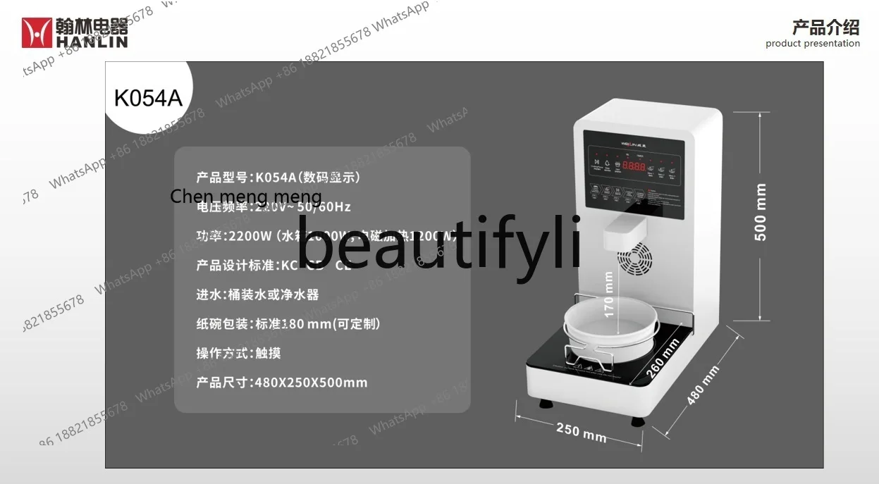 เครื่องทำบะหมี่อเนกประสงค์ Z189 แบบตั้งโต๊ะ บริการตนเอง พร้อมระบบปั๊มบะหมี่และสแกนคิวอาร์โค้ดด้วยเสียง