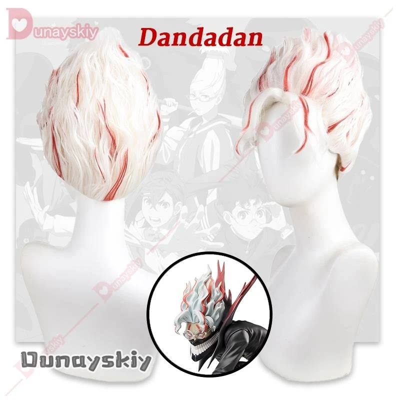 Okarun-Occult-kun Cospaly Wig Anime Dandadan Turbo Granny's Powers White Short Hair Heat-resistant Fiber Hair Free Net Halloween