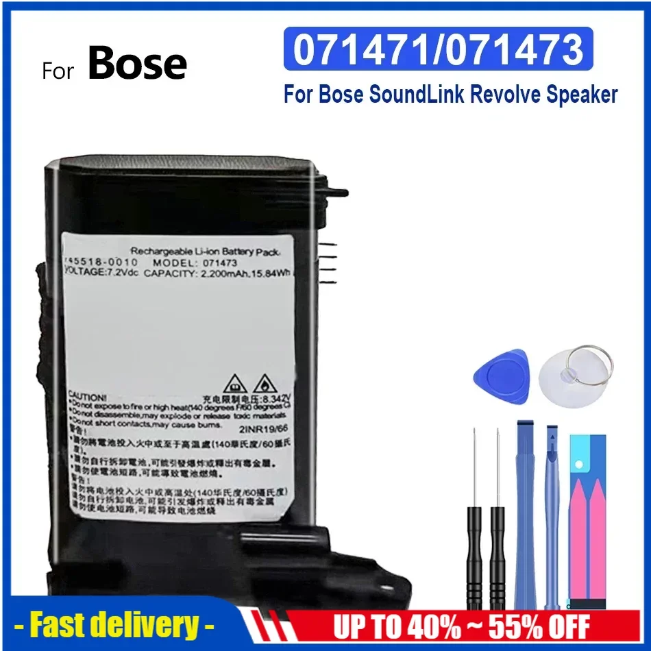 

Replacement Battery 071471/071473 for Bose SoundLink Revolve Speaker 2200mAh