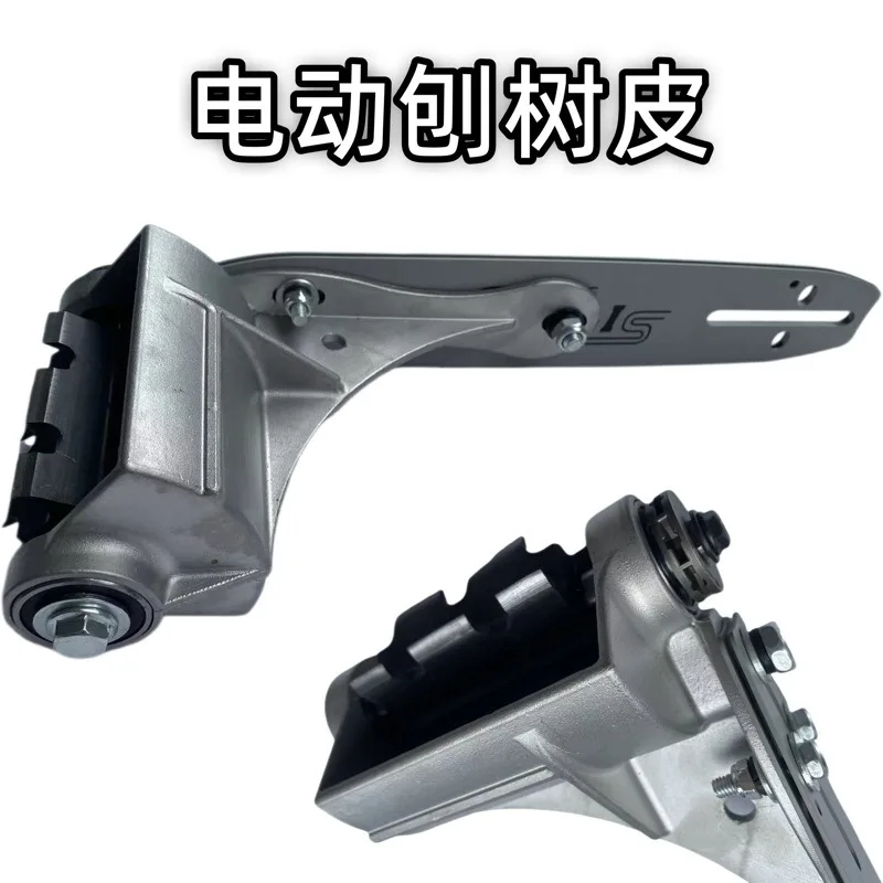 325 Universal Electric ChainSaw Wood Surface Tree Bark Peeler Machine Professional Tool Alloy Cutter Head