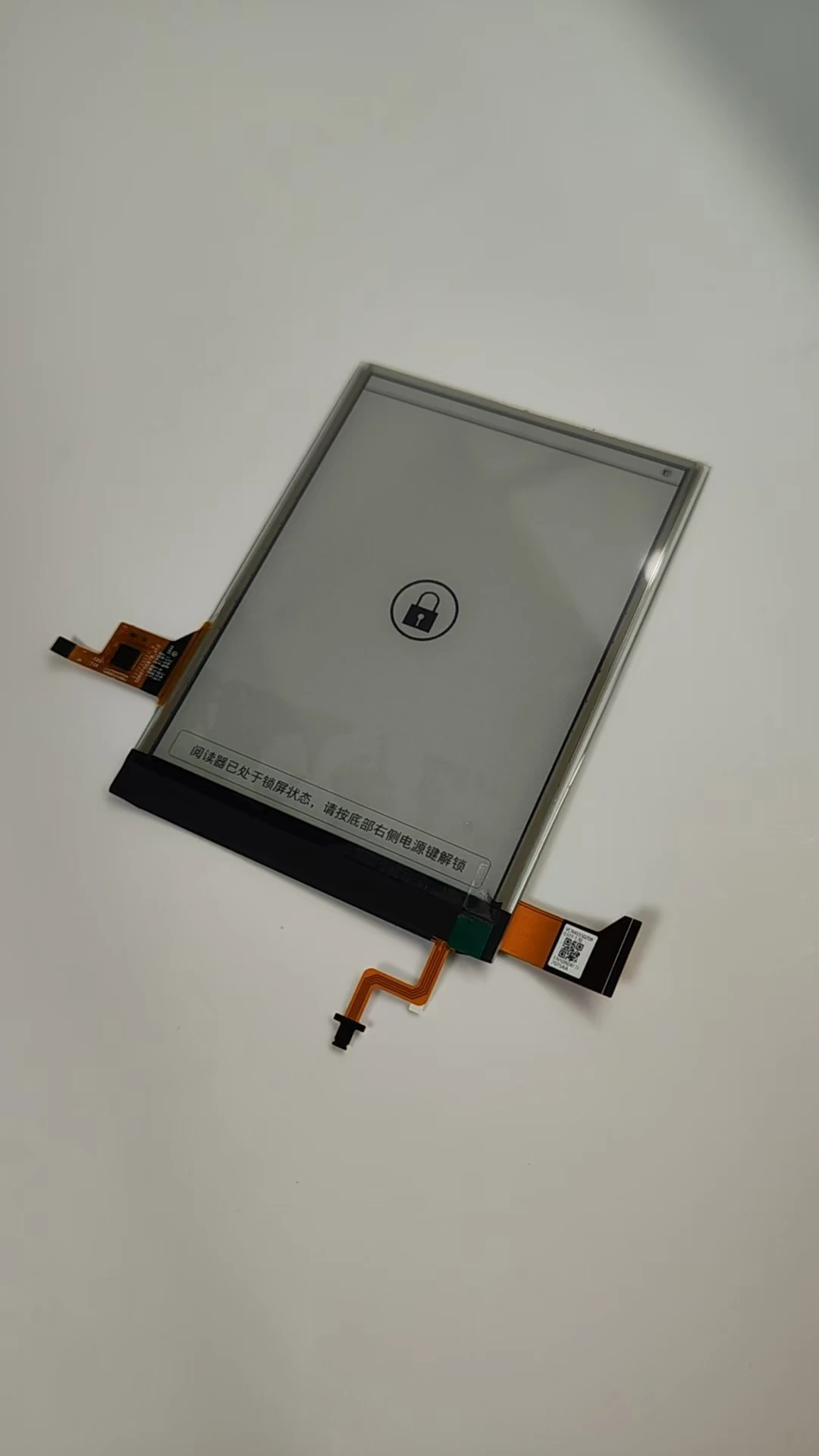 ED060XH7 Eink Carta 2 6 \
