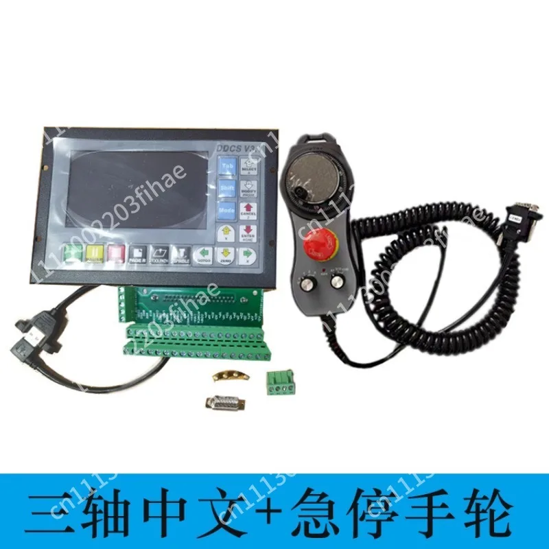 Engraving machine offline system DDCS V3.1DDCS V4.1 three-axis four-axis Chinese and English motion control card
