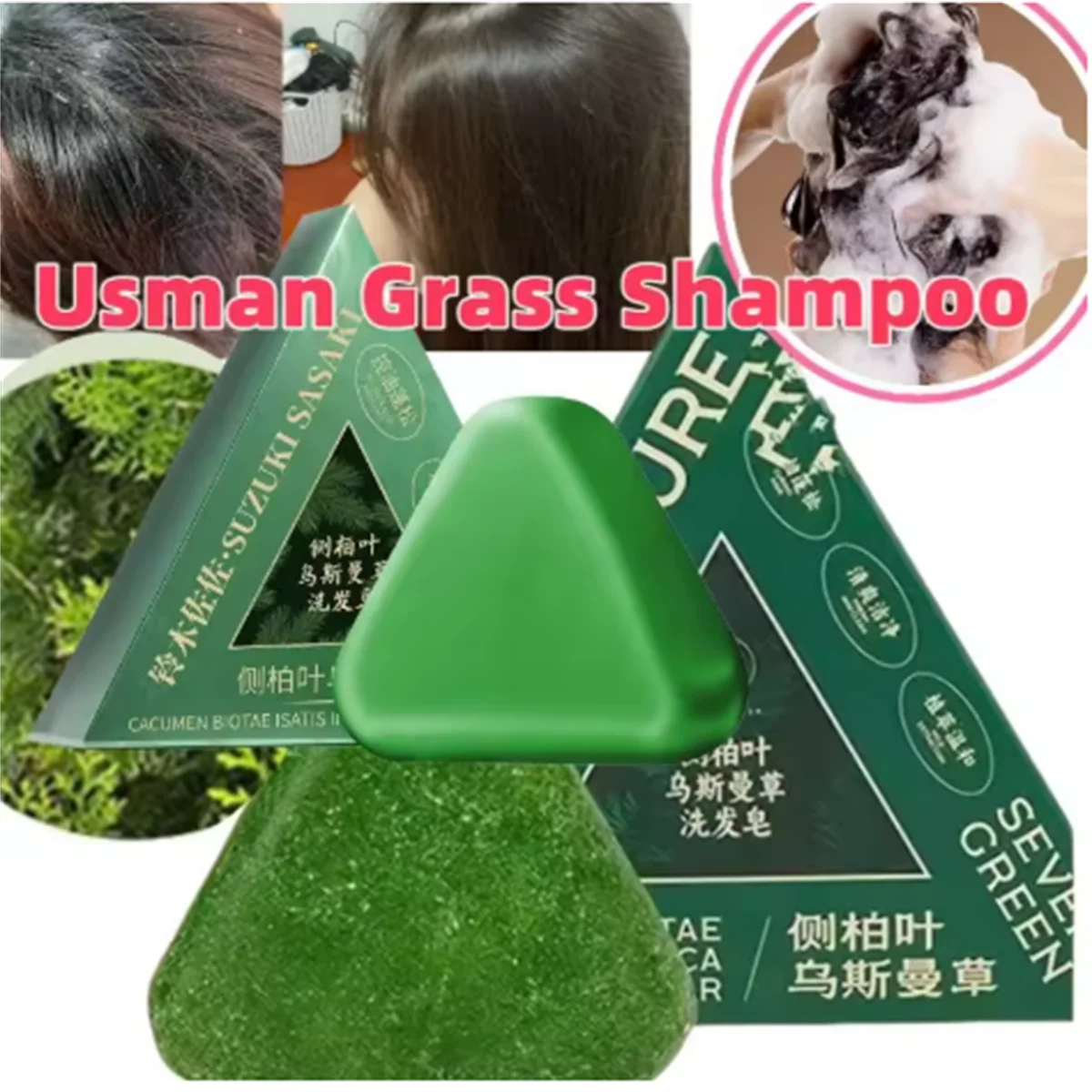 Seven Green Herbal Extract Orchidaceae Leaf and Usman Grass Shampoo Deep Cleansing Oil Control Thickening Hair Shampoo Qilv