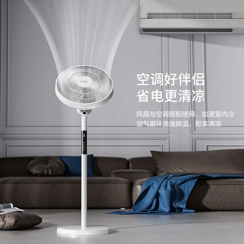 

Электрический вентилятор настольный напольный вентилятор двойного назначения с сильной мощностью ветра, сильной энергосбережением, встряхивающейся головкой и низким уровнем шума.