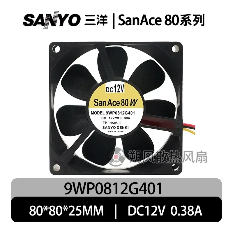 9WP0812G401 IP68 Waterproof Cooling Fan for Sanyo 12V 0.38A 8025 8CM 80mm DC Brushless Fan