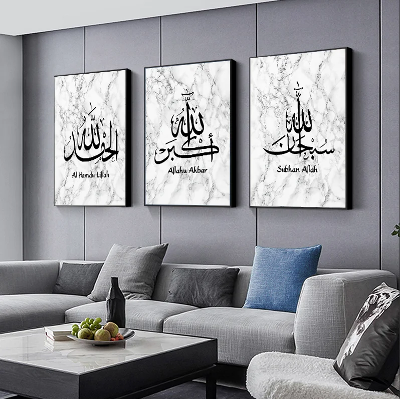 Marble Stone Islamic Wall Art Canvas Painting Wall Printed Pictures Calligraphy Art Prints Posters Living Room Ramadan Decor