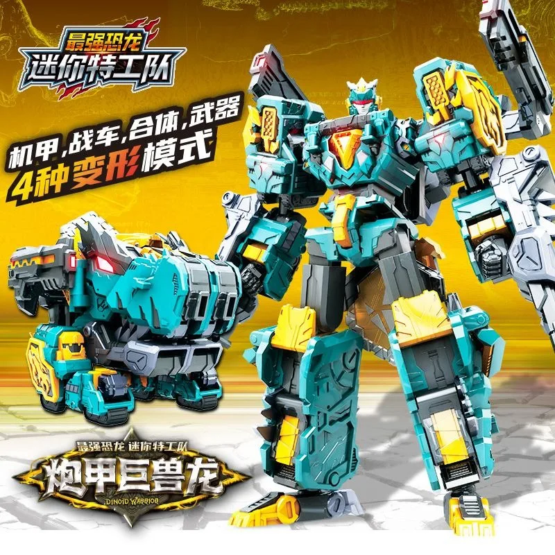 미니포스 디노이드 전사 변신 로봇 공룡 모델 버스터 기가 미니포스 변형 헤드봇 기가노토 공룡 장난감