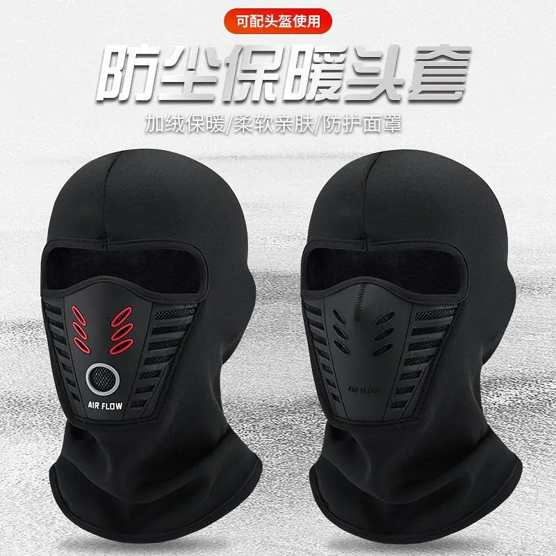 الشتاء يندبروف هود دراجة نارية ركوب الدراجات على الطرق الوعرة واقية الغبار تنفس قناع دافئ