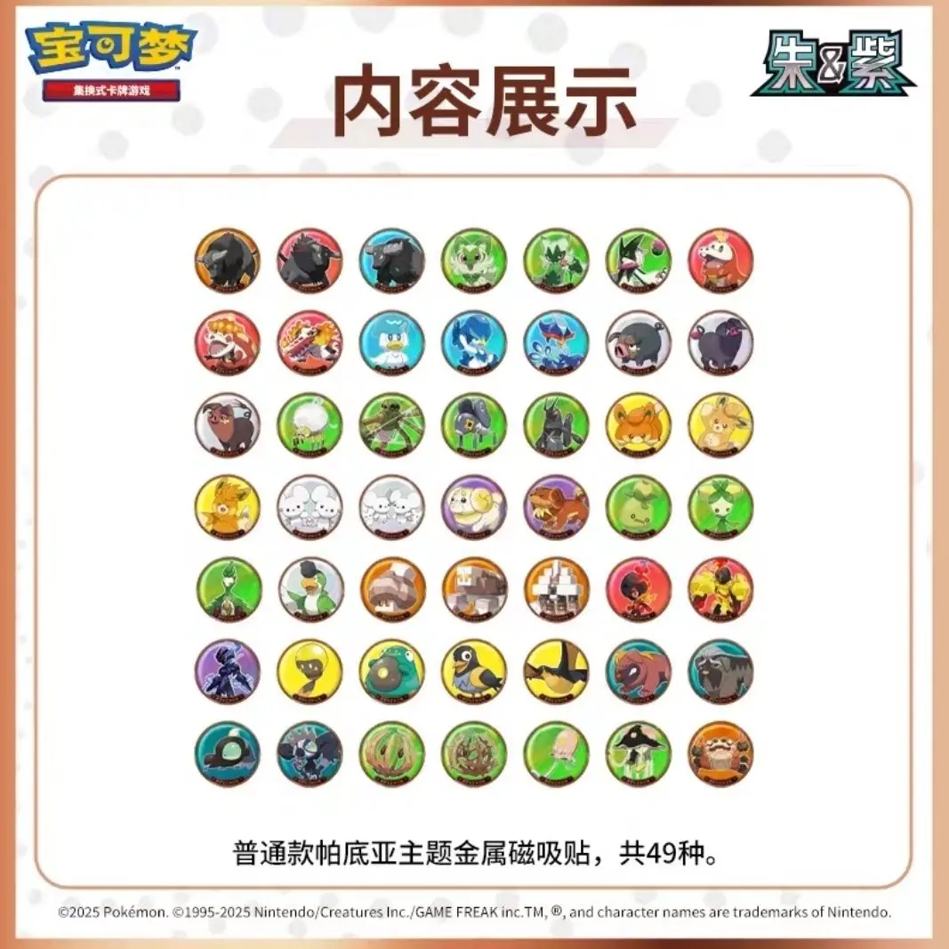 Hot 100% Genuine Pkm Paldean Form Refrigerator Magnet Badge Metal Magnetic Adhesive Tape Peripherals Fans Collection Gifts