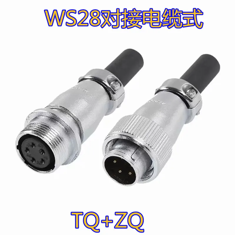 WEIPU connector WS28 docking cable TQ+ZQ industrial plug 12P/16P/20P/35P