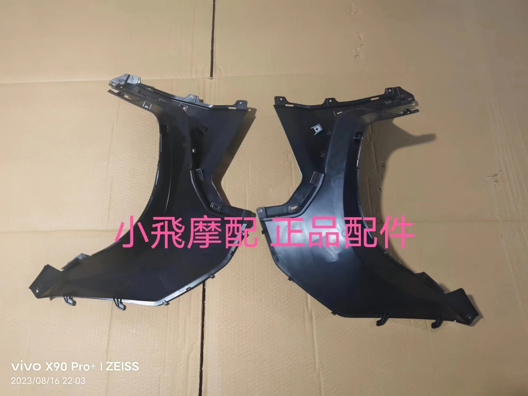 

For Qjmotor Mtx125 Accessories Qj Motor Mtx 125 Side Pedals Front Trim Panel Foot Pedal Trim Panel Guard Fairing Plastic Housing