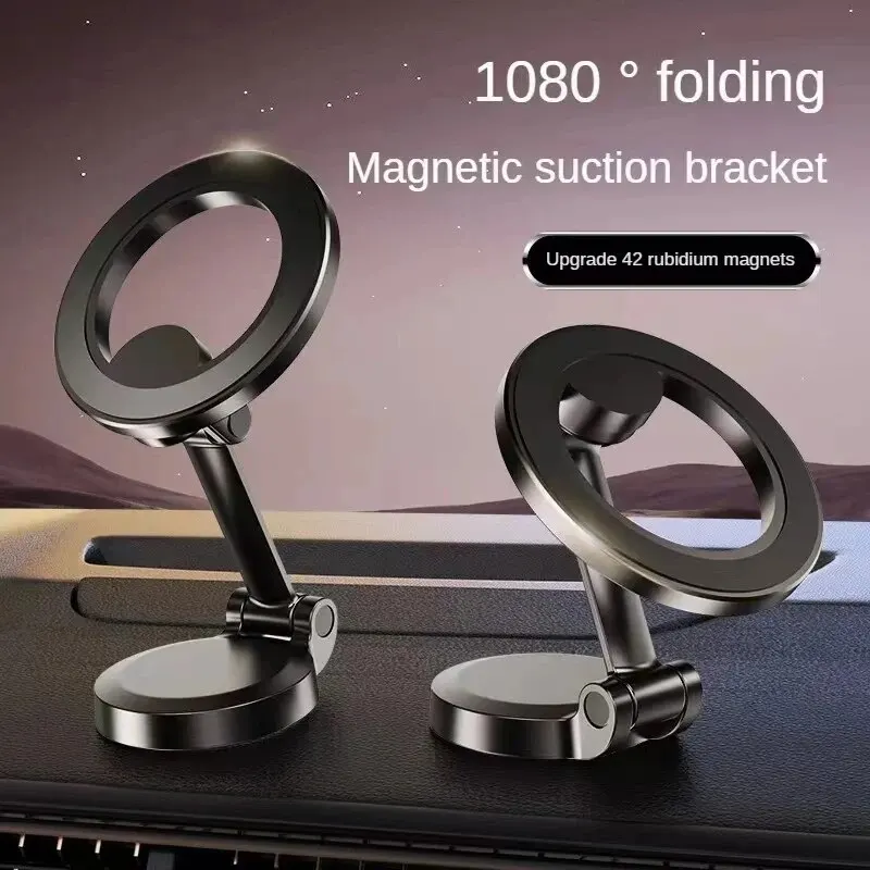 Car Magnetic Folding Phone Holder AntiShake Holder Suction Cup Car Navigation Phone Holder