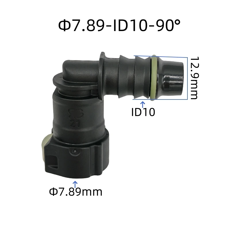 7.89mm-ID10 SAE 5/16 Fuel pipe joint plastic fittings female joint auto Fuel line quick connector for VW  for Volkswagen 2pcs