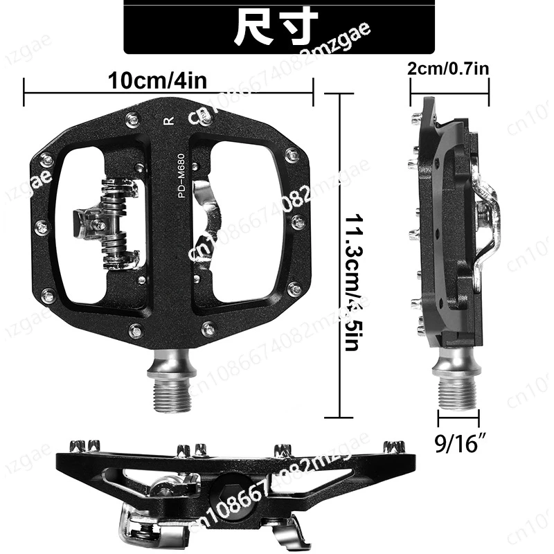 Mountain bike pedal aluminum alloy lock pedal flat bottomed mountain dual-use pedal strap lock plate bicycle lock pedal