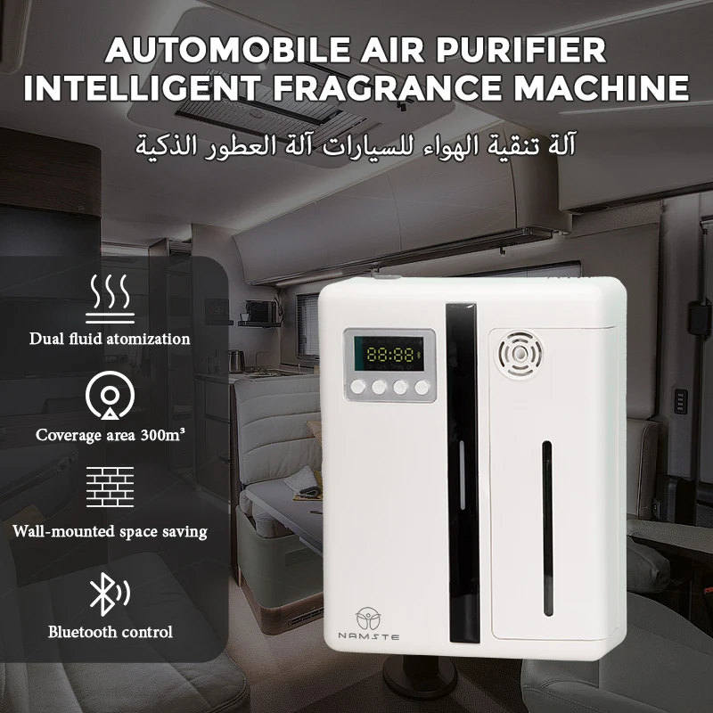 

NAMSTE 300m³ Aroma Diffuser Electric Aromati Oasis 160ML Essential Oil Capacity Air Freshener Bluetooth Control Vehicle air puri