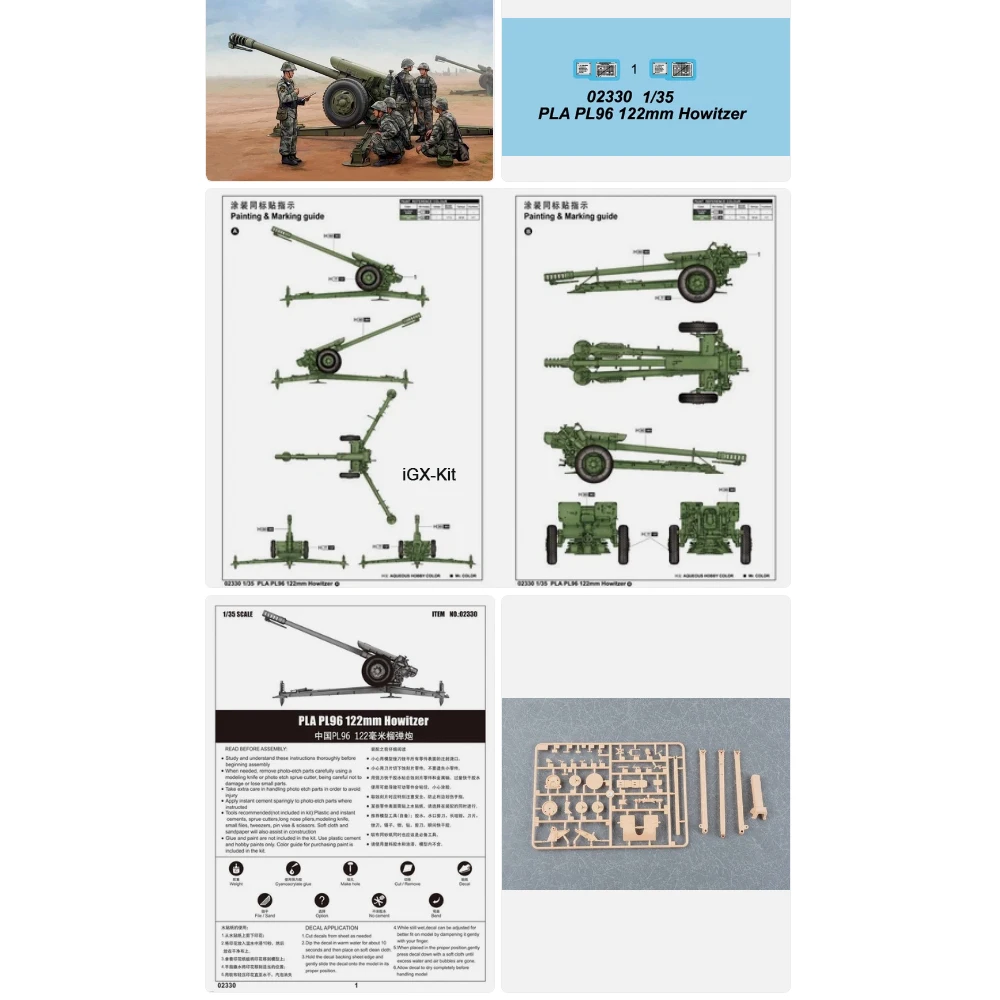 

Набор для сборки пластиковой модели артиллерийской установки PLA PL96 122MM Howitzer в масштабе 1/35 Trumpeter 02330, подарок для любителей моделирования