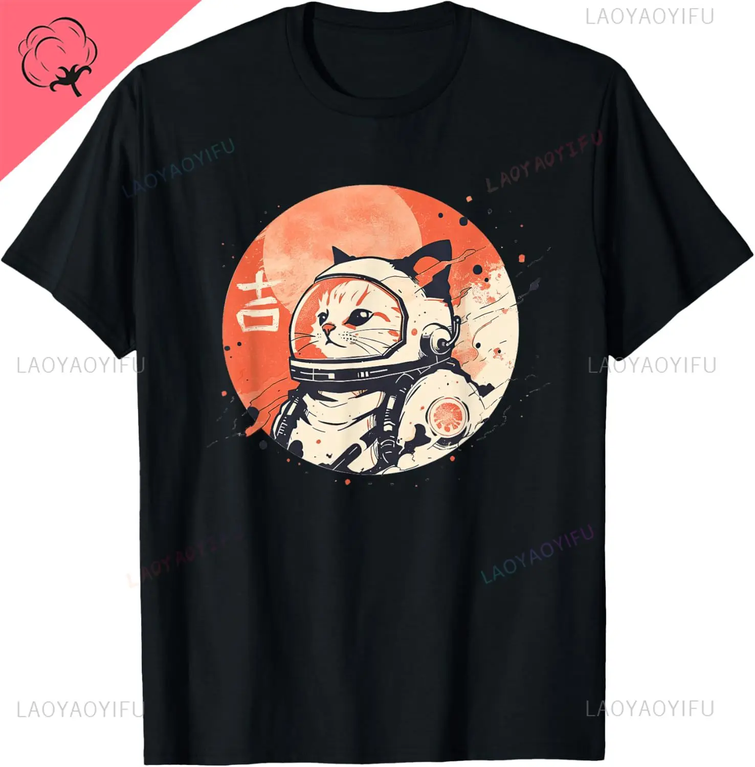 Camiseta minimalista japonesa de los años 50, Retro, gato espacial, buena suerte, Kanji, Kawayi, Pareja, Camiseta de manga corta, Camiseta para Hombre