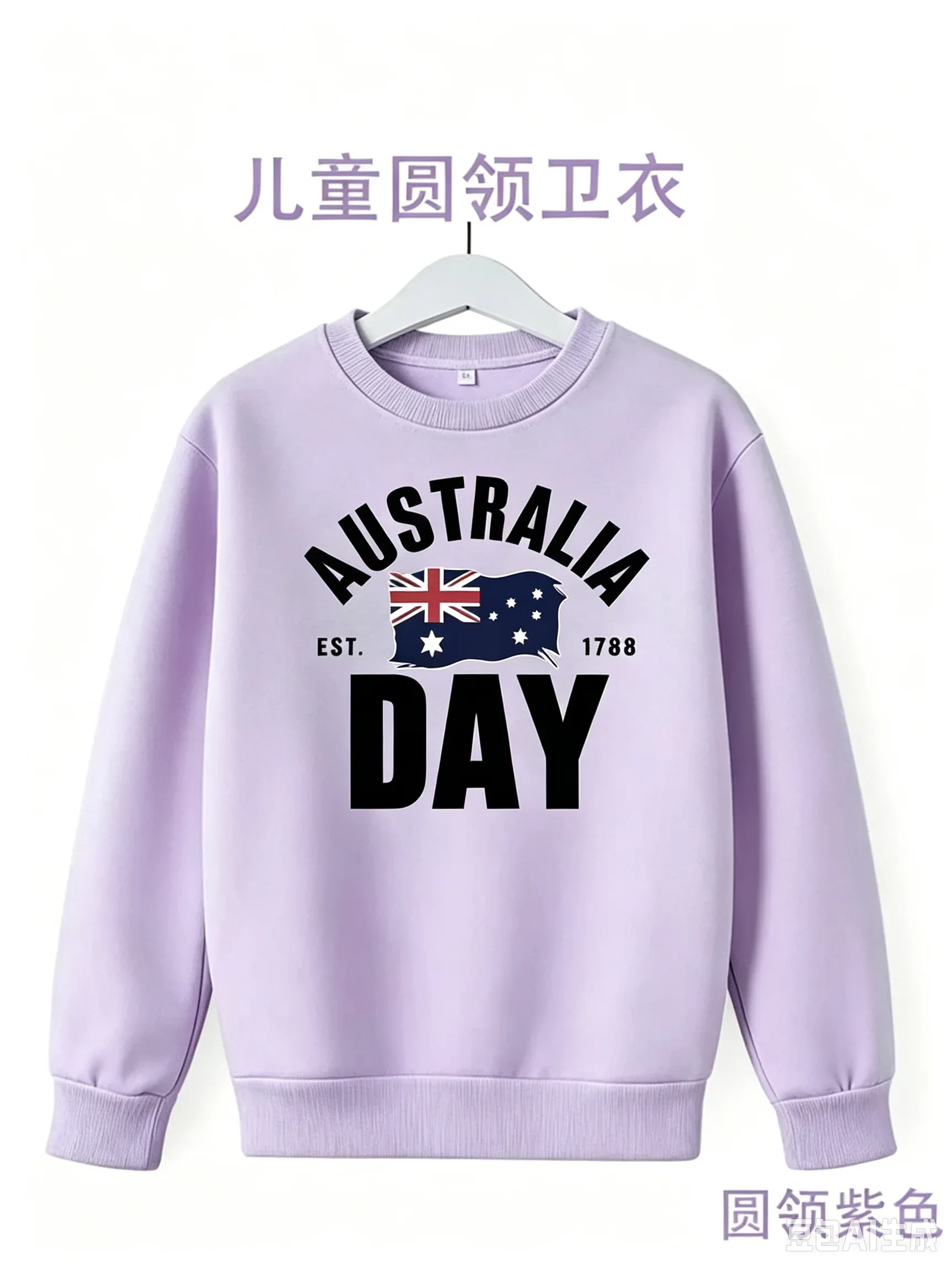 5-21 Australian Boys' Fashion Pullover – Graphic Design, Long-Sleeve Casual Sports Top (Fleece-Lined for Autumn/Winter)