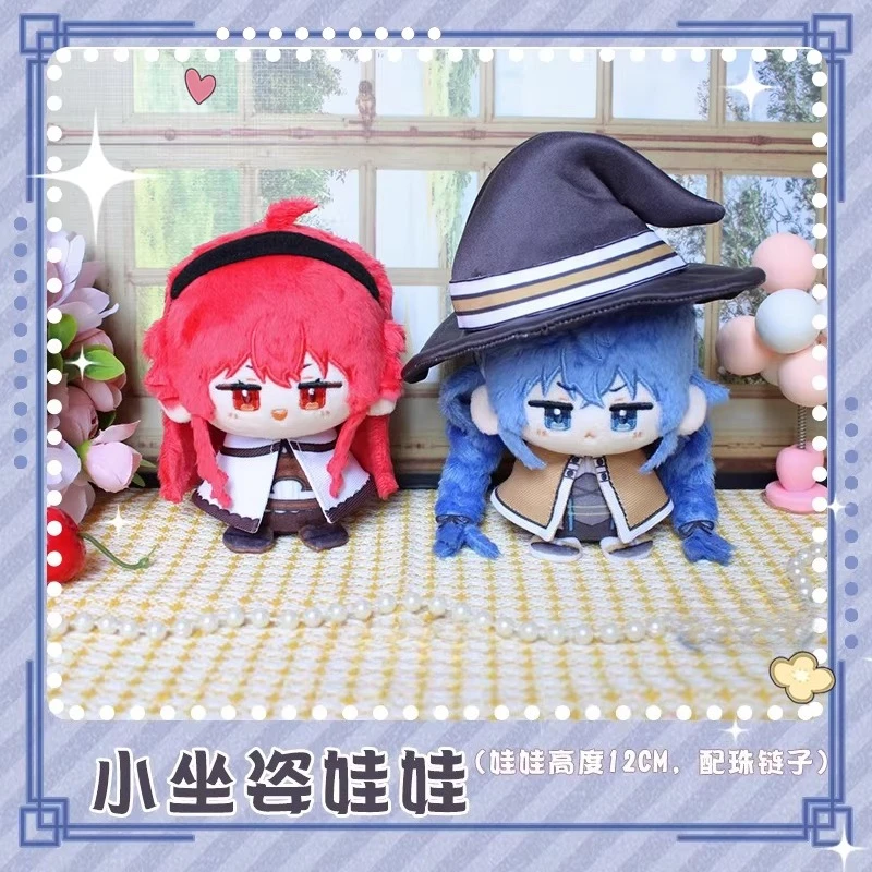 

12cm Anime Attributes Roxy Eris Kawaii Cosplay Soft Cotton Dango Doll Keychain Cartoon Mini Toy Figures Fans Collection Gifts