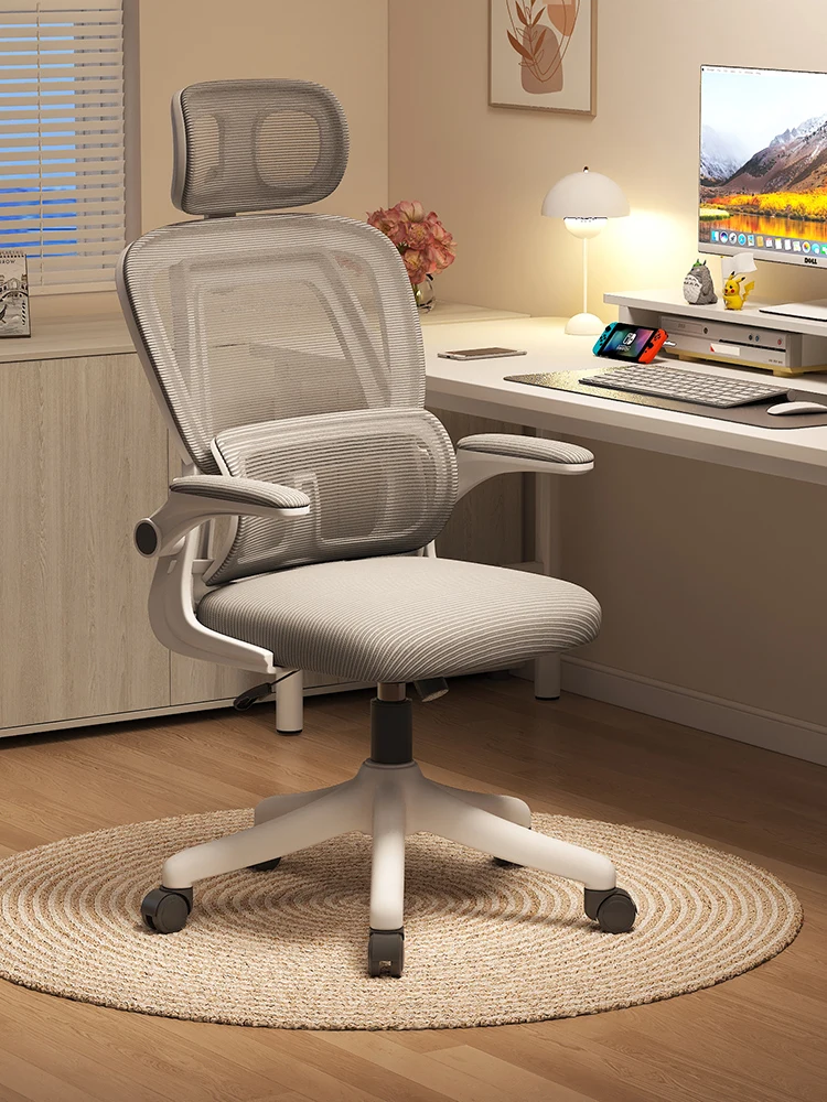 

Ergonomic chair, office waist support, gaming chair, student desk, Xi sedentary, comfortable home computer chair