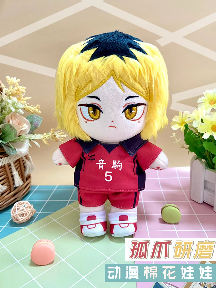 Kozporcelain Kenma Cotton Anime Peluche Marionnette, Haikyuu Interface fur s Up, Cadeau Original Jouets pour Enfants et Adultes, 20cm, 197 Poupées