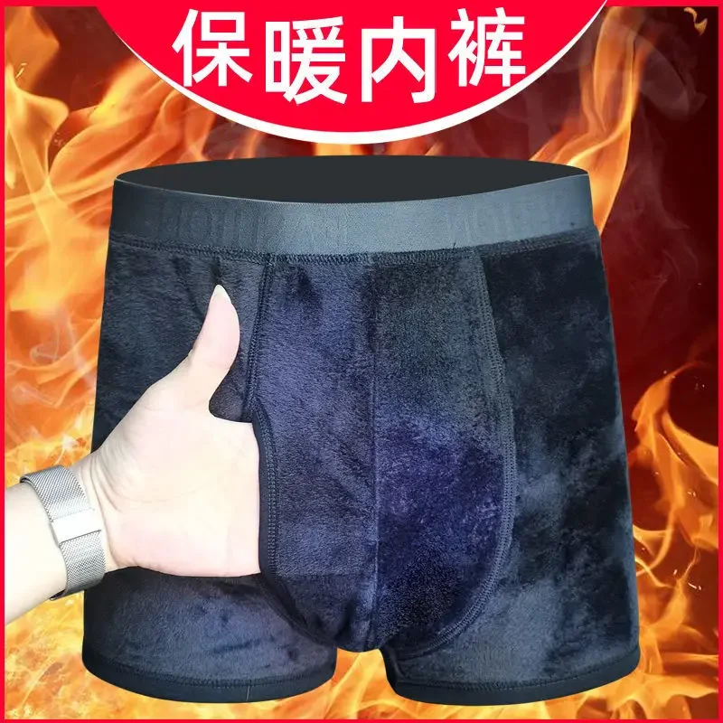 

Pants Winter Fleece-Lined Underwear Men's Warm Thickened Boxers Winter Shorts High Waist Middle-Aged and Elderly Loose Boxers