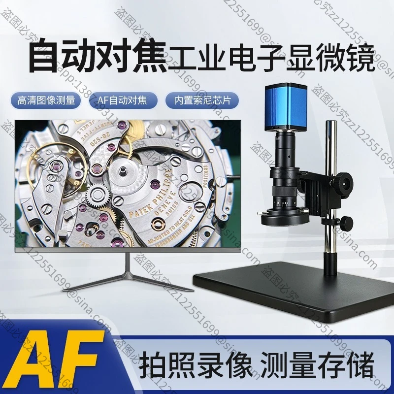 Suitable for 4K High Definition Electron Microscope Mobile Phone Repair IC Chip PCB Fabric Inspection, Industrial Microscope