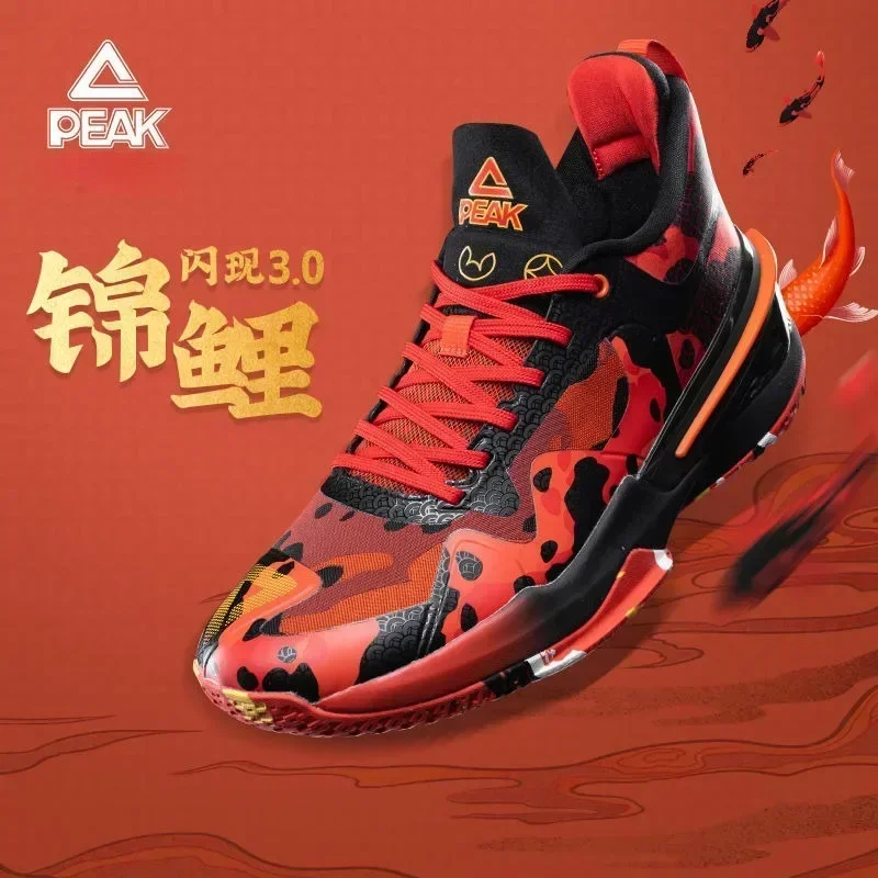 

PEAK Flash 3.0 basketball shoes for men, extremely professional and practical sneakers, low-top breathable sports shoes 2024