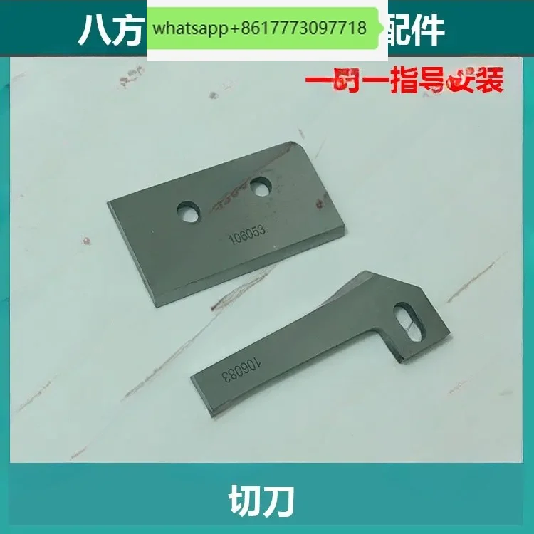 automatic sewing machine accessories GK35-7curved needle plate sealing machine cutter3507123R factory presser foot feeding tooth