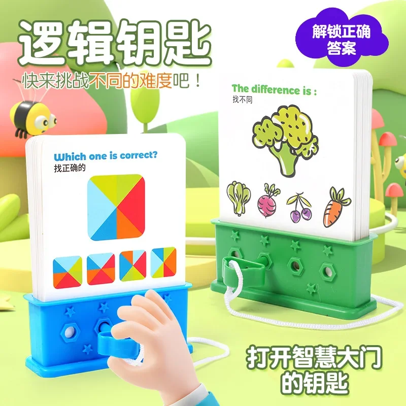 Logic key children's early education enlightenment puzzle training problem solving brain development focus teaching AIDS 3-6