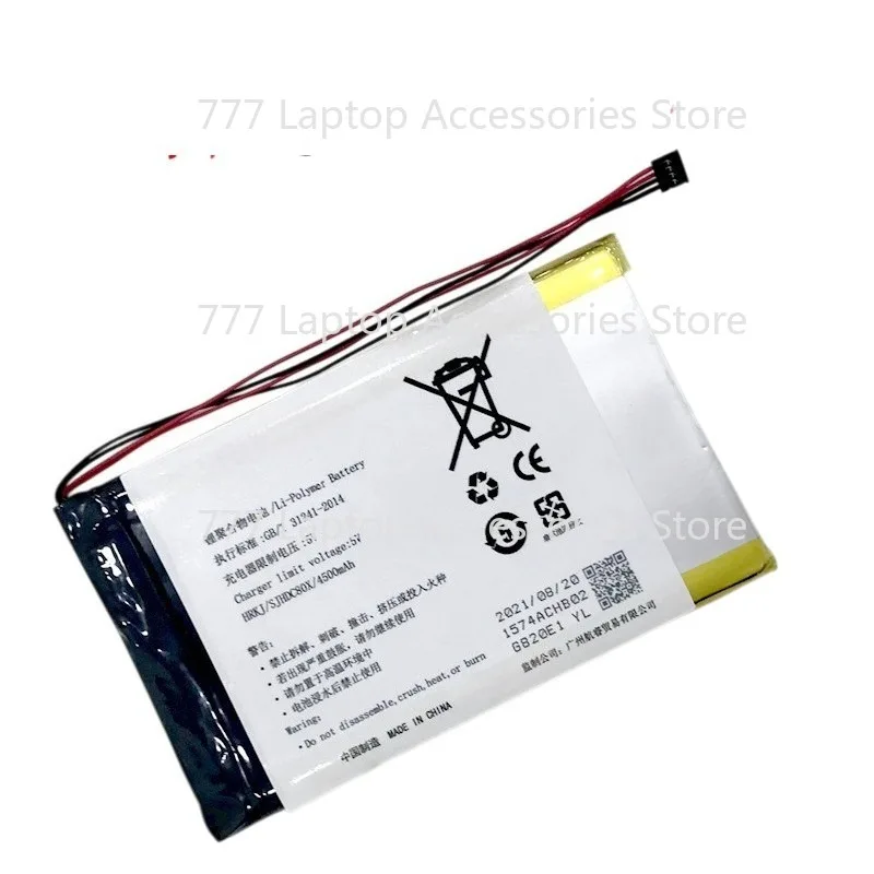 3000mAh Replacement Battery For Fiio X3 second generation