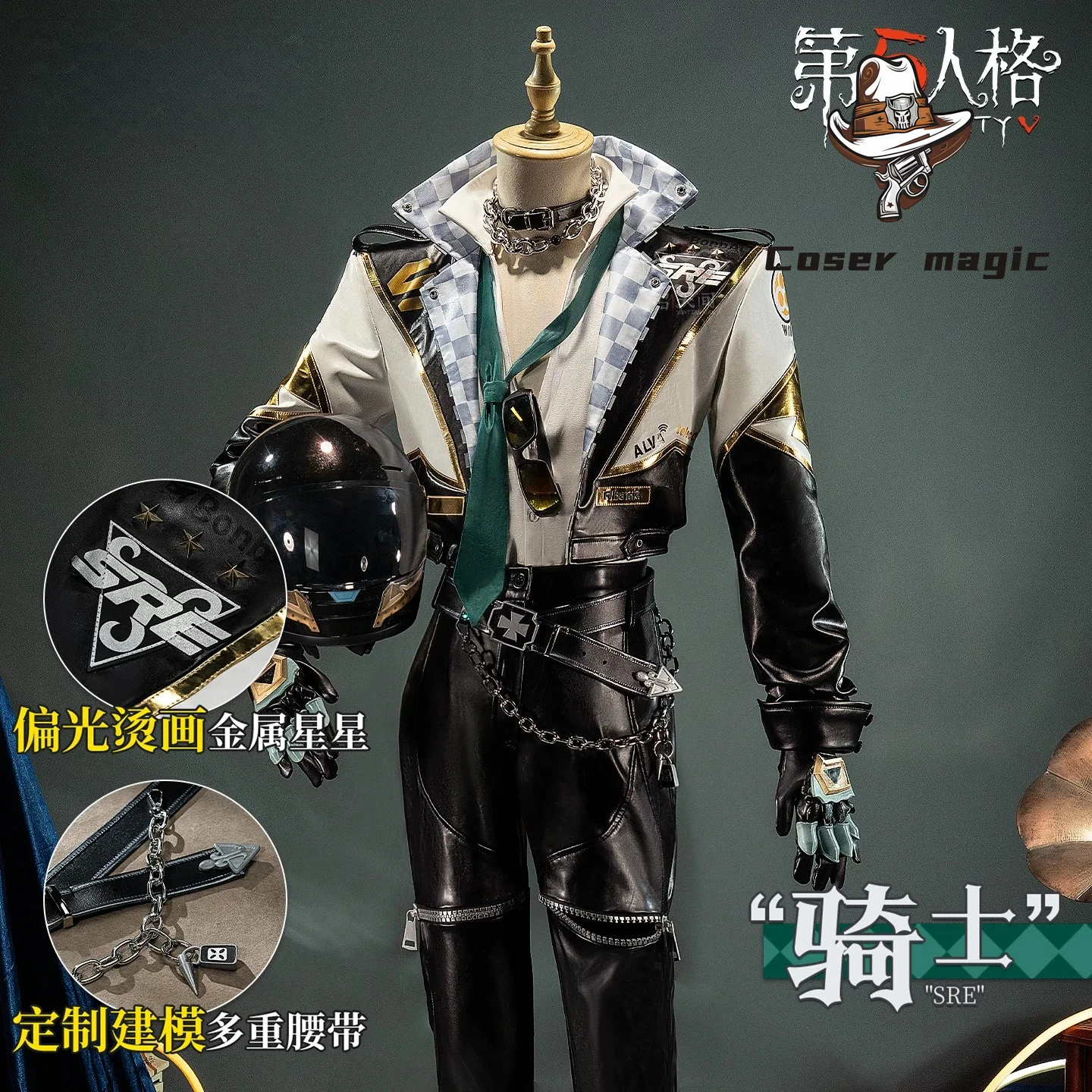 Game Identity Ⅴ SRE Squad Knights Cosplay Costume Uniform Halloween Carnival Party Christmas Play Role Clothes Clothing - view 2