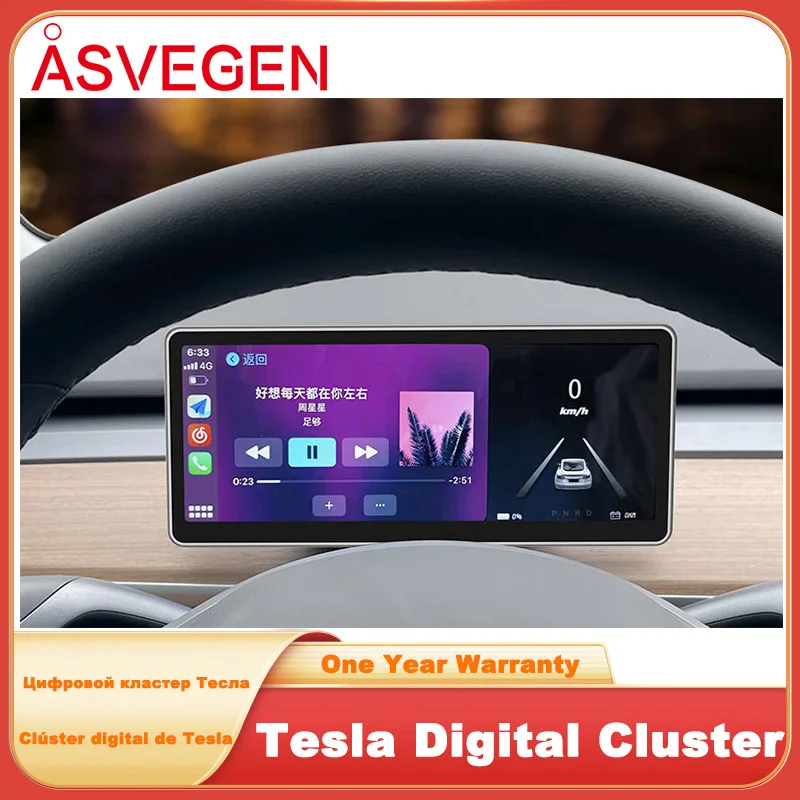 8.8 Inch For Tesla Digital Cluster With CarPlay Android Auto HiCar Ambient Light Multimedia Language Dashboard Instrument Cluste