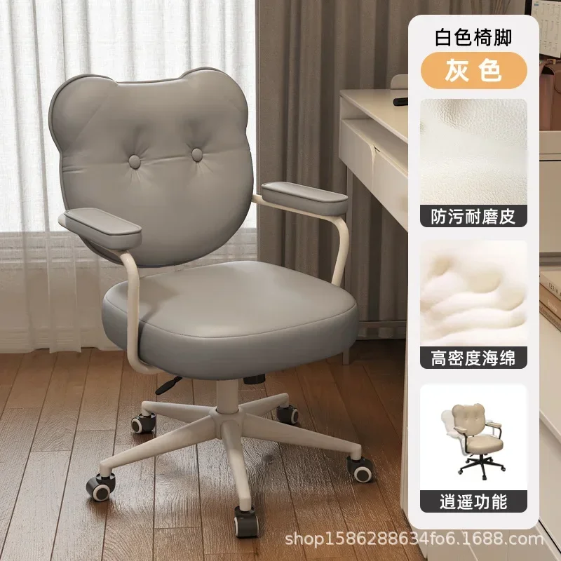 Computer Chair Home Sedentary And Comfortable Girls Bedroom Backrest Lifting Rotating Makeup Chair Dormitory Bear Study Chair