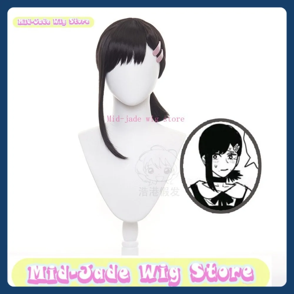 Mid-jade Wig Store Man Kobeni Higashiyama Cosplay Wig Anime Game Role-playing Costume Halloween Costume Props Synthetic Hair