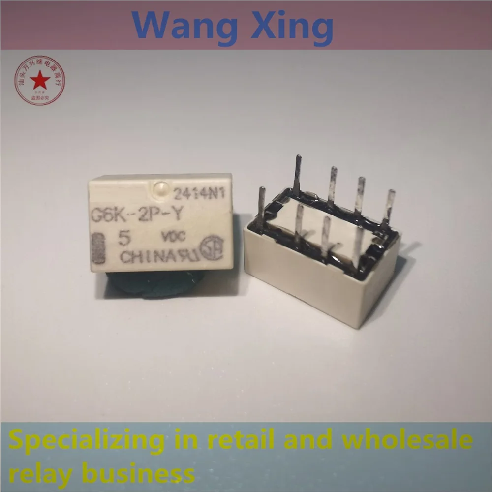 G6K-2P G6K-2P-Y 3VDC 4.5VDC 5VDC 12VDC 24VDC Electromagnetic power communication relay 8 Pins