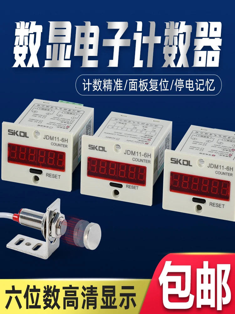 Contador de punzones electrónico, pantalla digital, JDM11-6H, mecánico, inducción automática, flujo, pieza industrial
