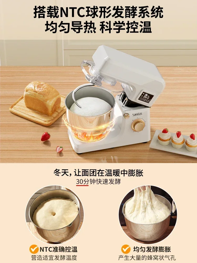 Household Mini Chef Machine - Automatic Dough Kneader with Timing Fermentation & Mixing Function hand blender